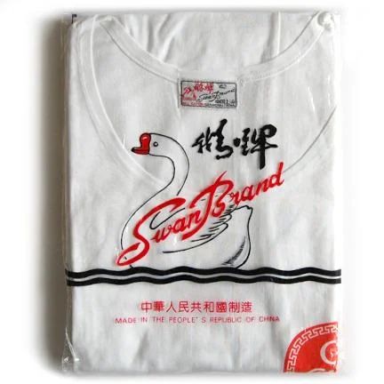 Classic Swan Brand Cotton Short Sleeve Tee